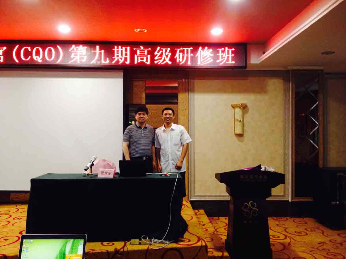 聯(lián)源公司質(zhì)量負(fù)責(zé)人葛晶磊參加了質(zhì)量官任職資格培訓(xùn)